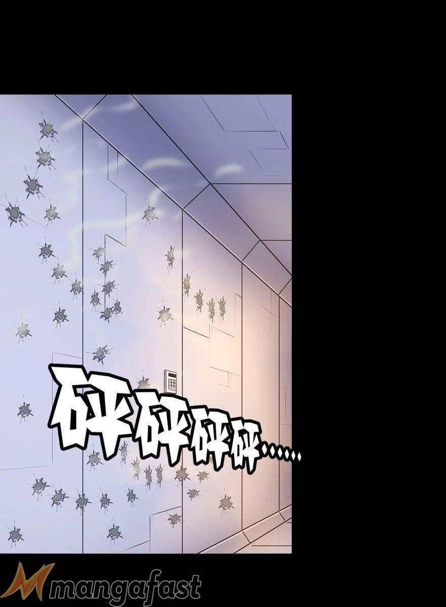 My Girlfriend is a Zombie Chapter 138 - Page 1