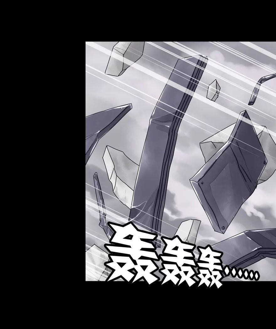 My Girlfriend is a Zombie Chapter 140 - Page 23