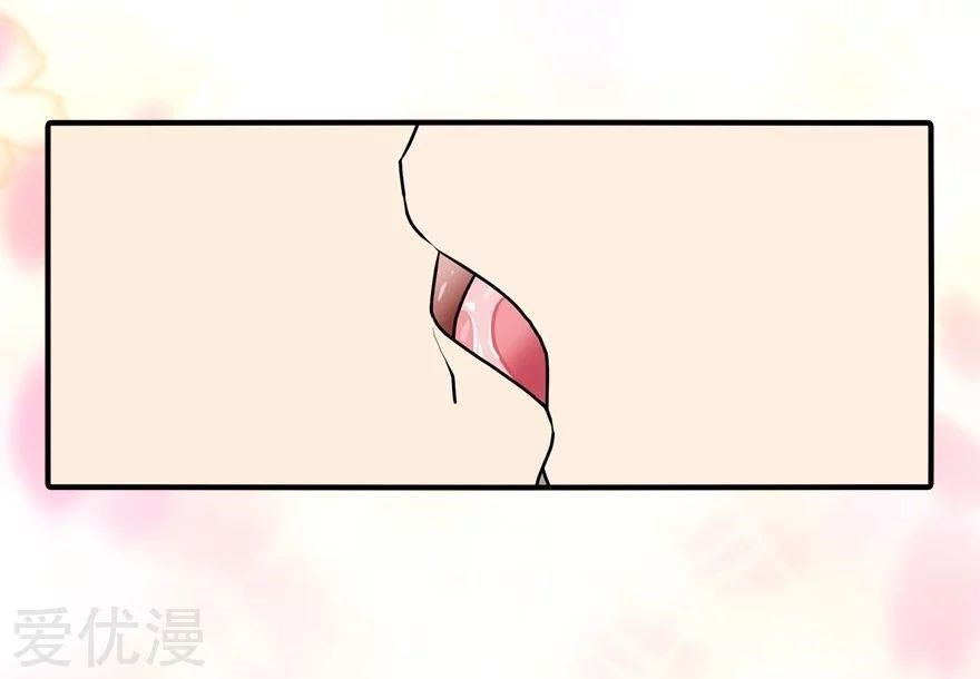 My Girlfriend is a Zombie Chapter 142 - Page 32