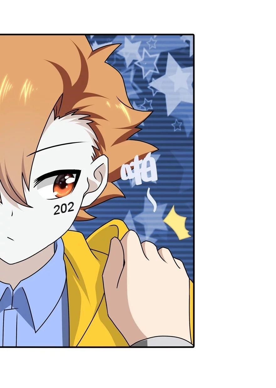 My Girlfriend is a Zombie Chapter 144 - Page 23