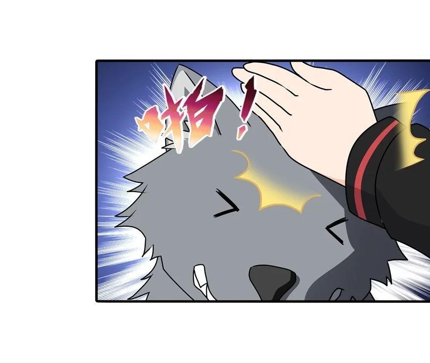 My Girlfriend is a Zombie Chapter 144 - Page 58