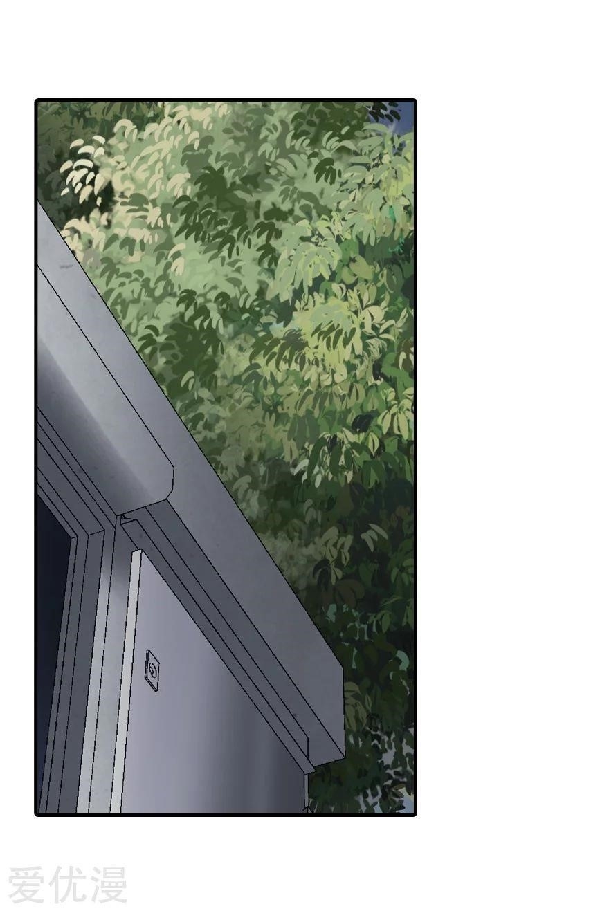 My Girlfriend is a Zombie Chapter 145 - Page 21