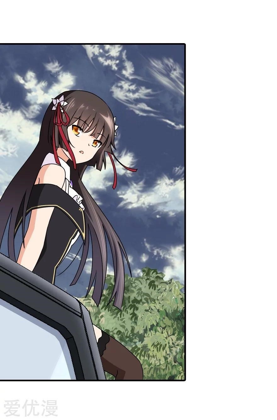 My Girlfriend is a Zombie Chapter 145 - Page 26