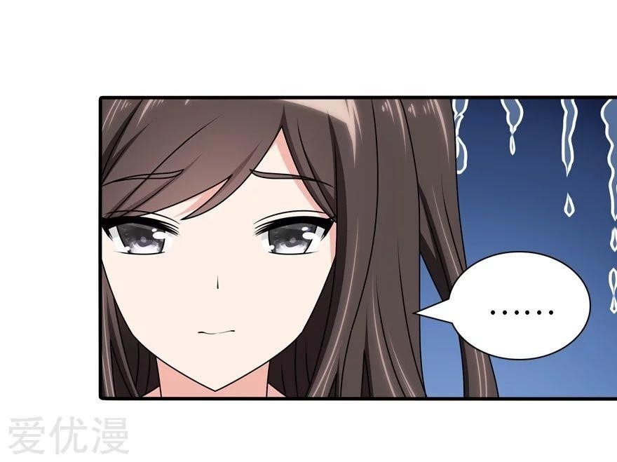 My Girlfriend is a Zombie Chapter 145 - Page 36