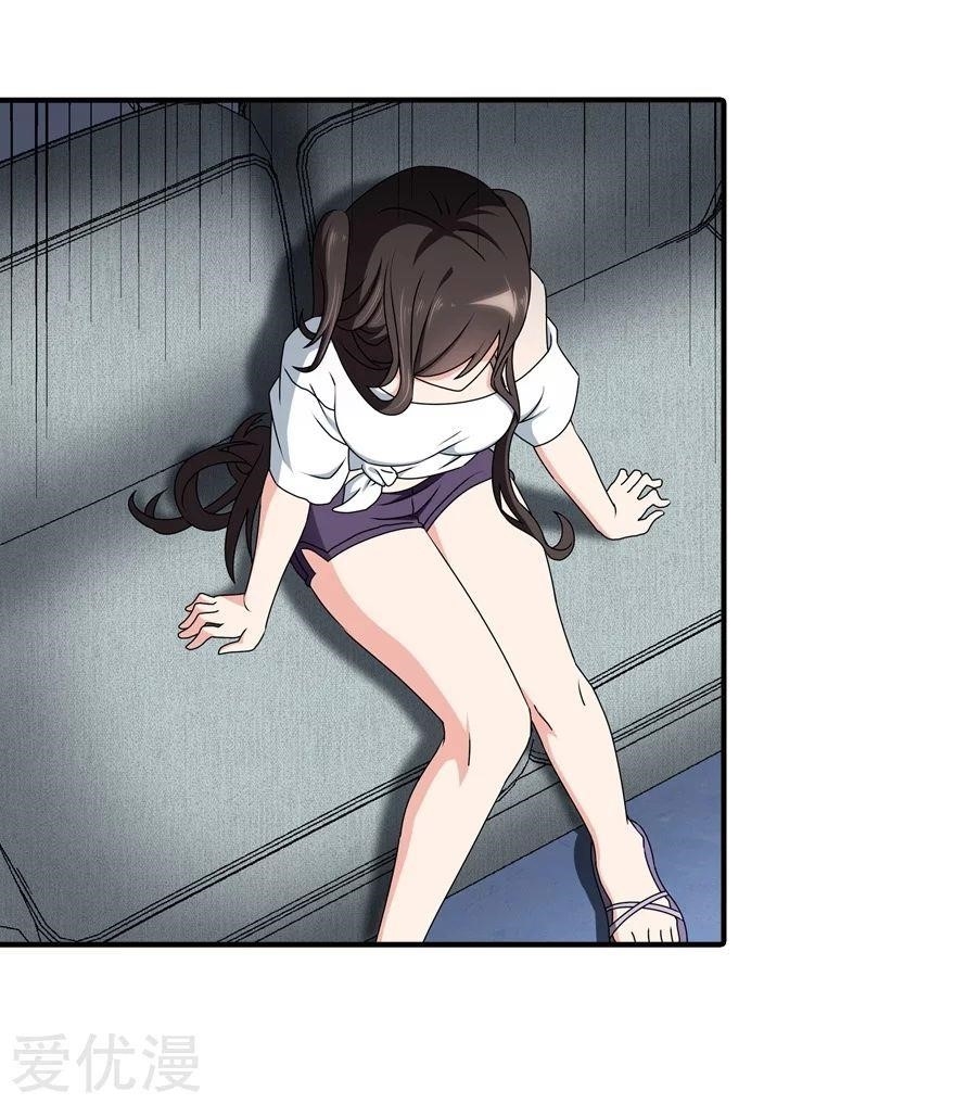 My Girlfriend is a Zombie Chapter 145 - Page 37