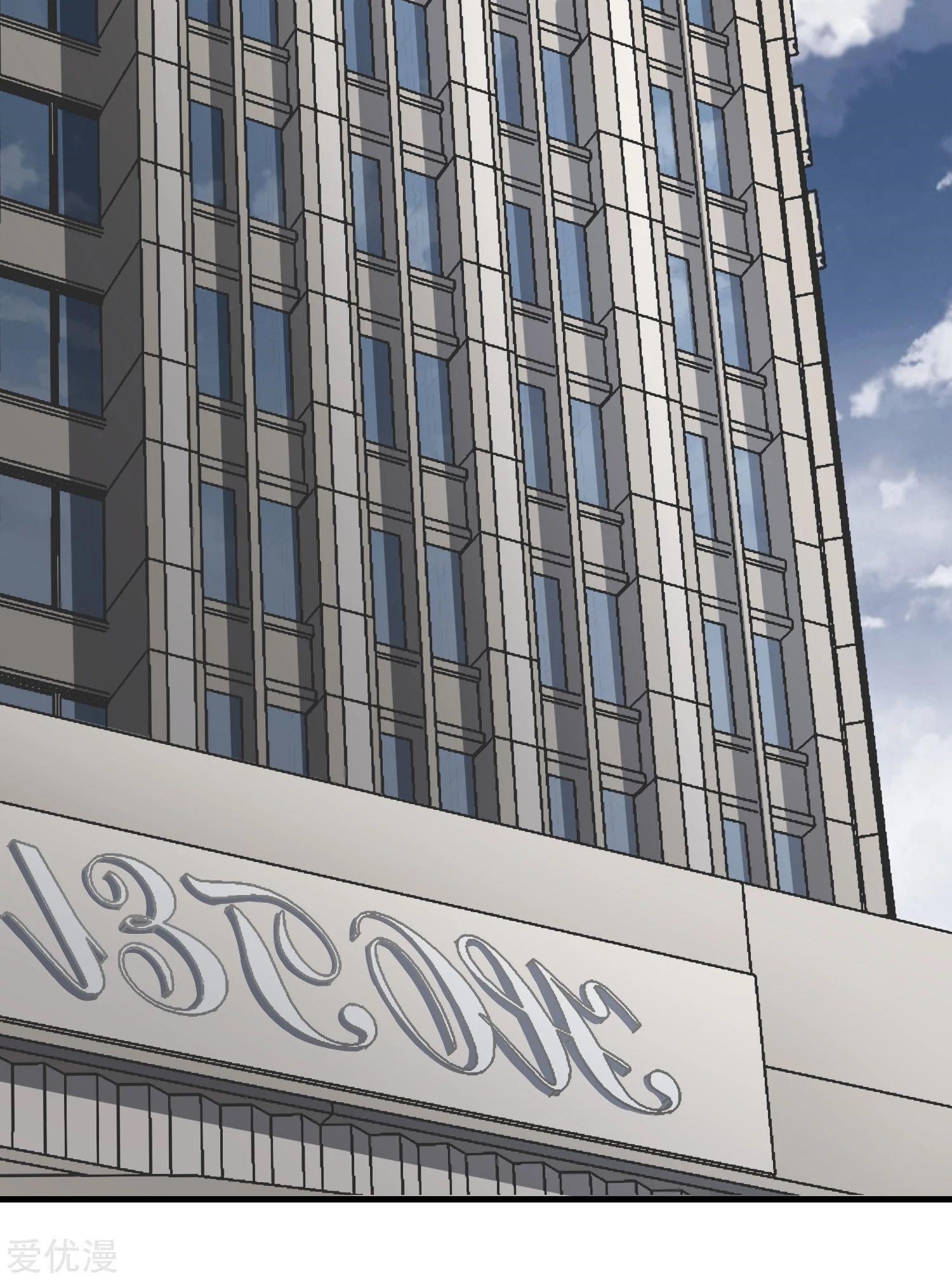 My Girlfriend is a Zombie Chapter 148 - Page 1