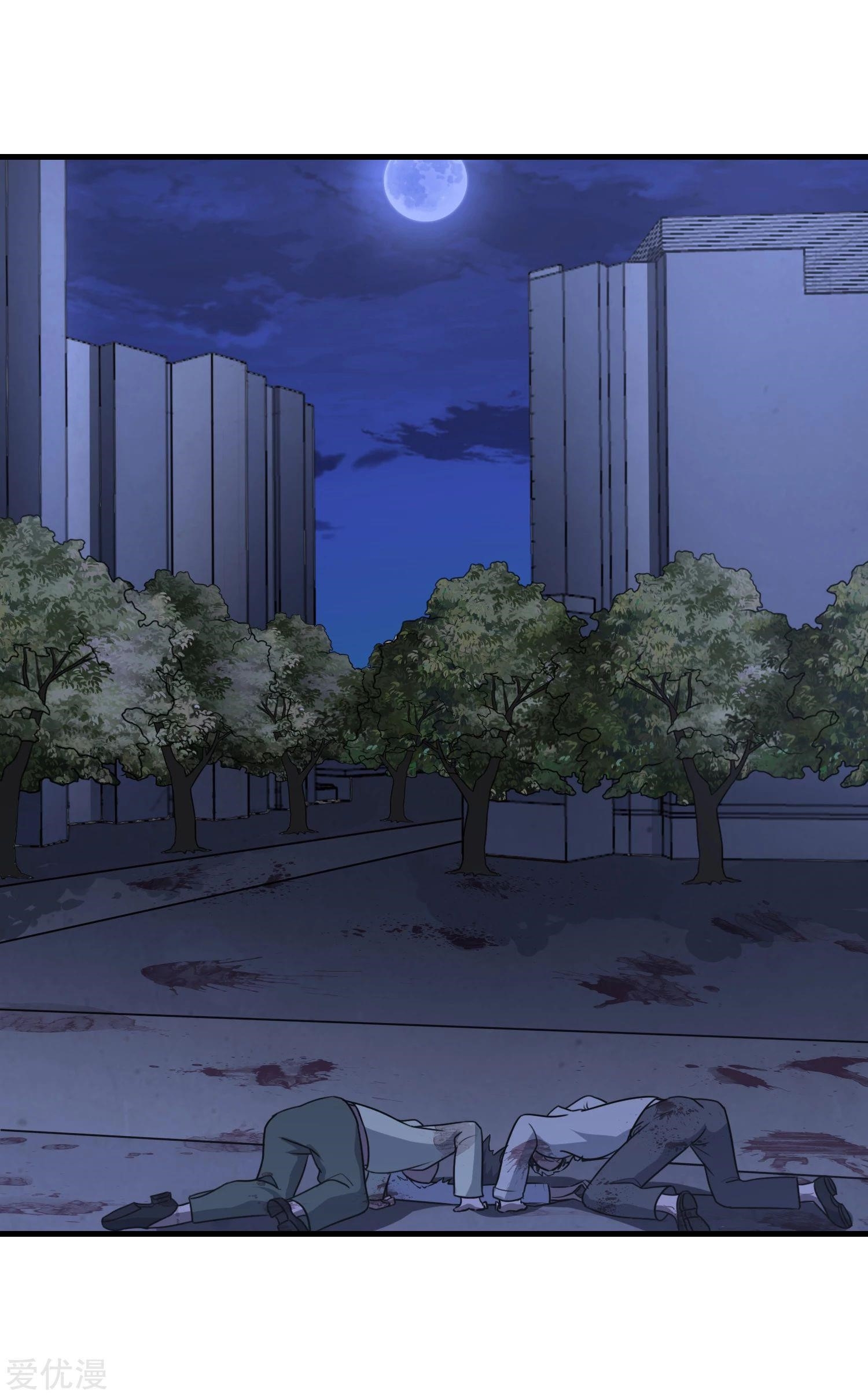 My Girlfriend is a Zombie Chapter 148 - Page 28