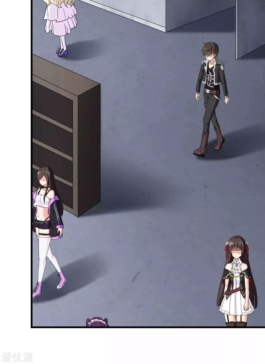 My Girlfriend is a Zombie Chapter 149 - Page 19