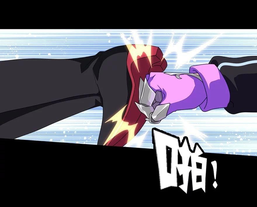 My Girlfriend is a Zombie Chapter 152 - Page 12