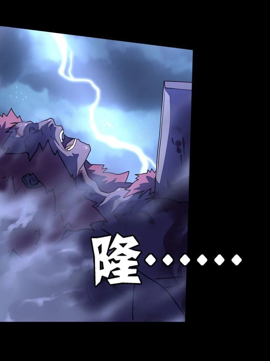 My Girlfriend is a Zombie Chapter 152 - Page 19