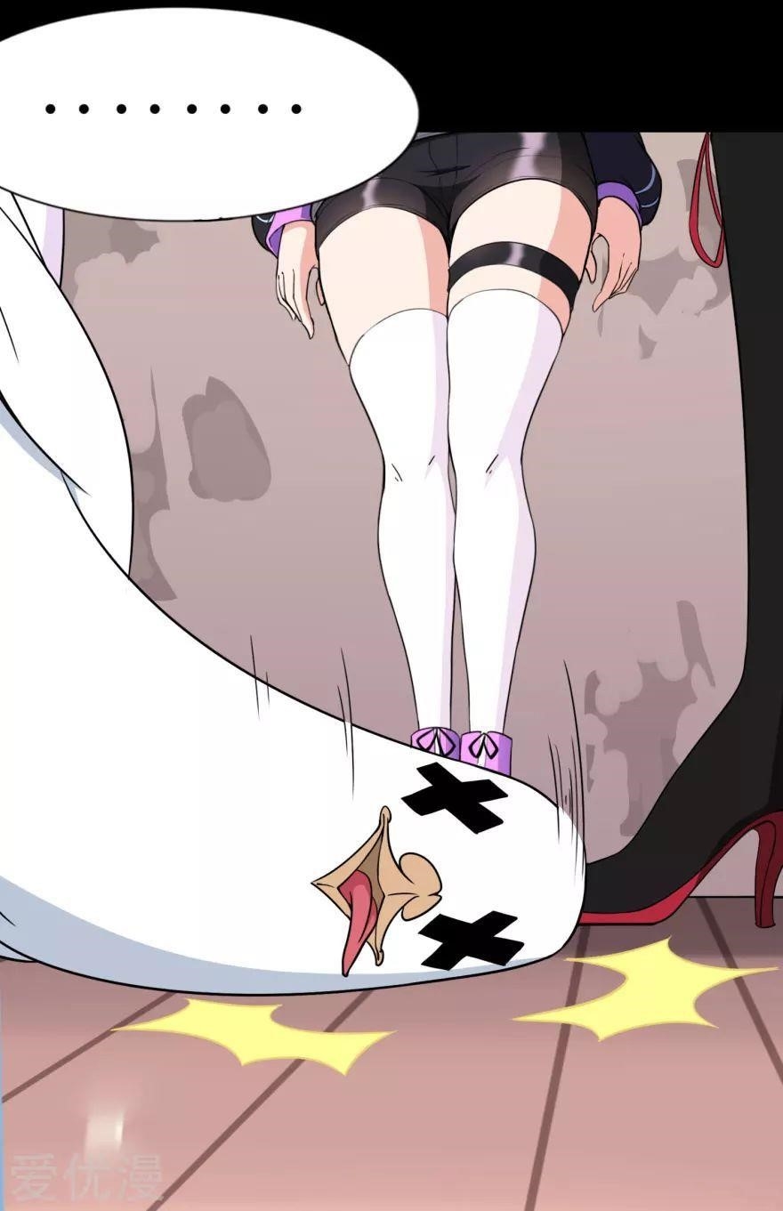 My Girlfriend is a Zombie Chapter 154 - Page 30