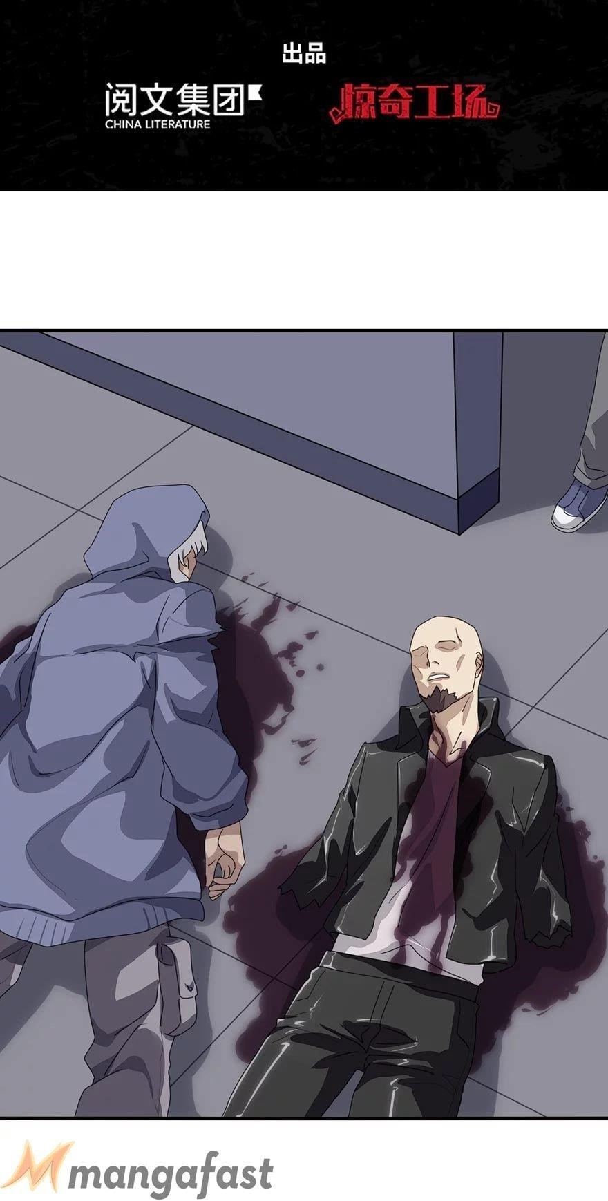 My Girlfriend is a Zombie Chapter 160 - Page 1