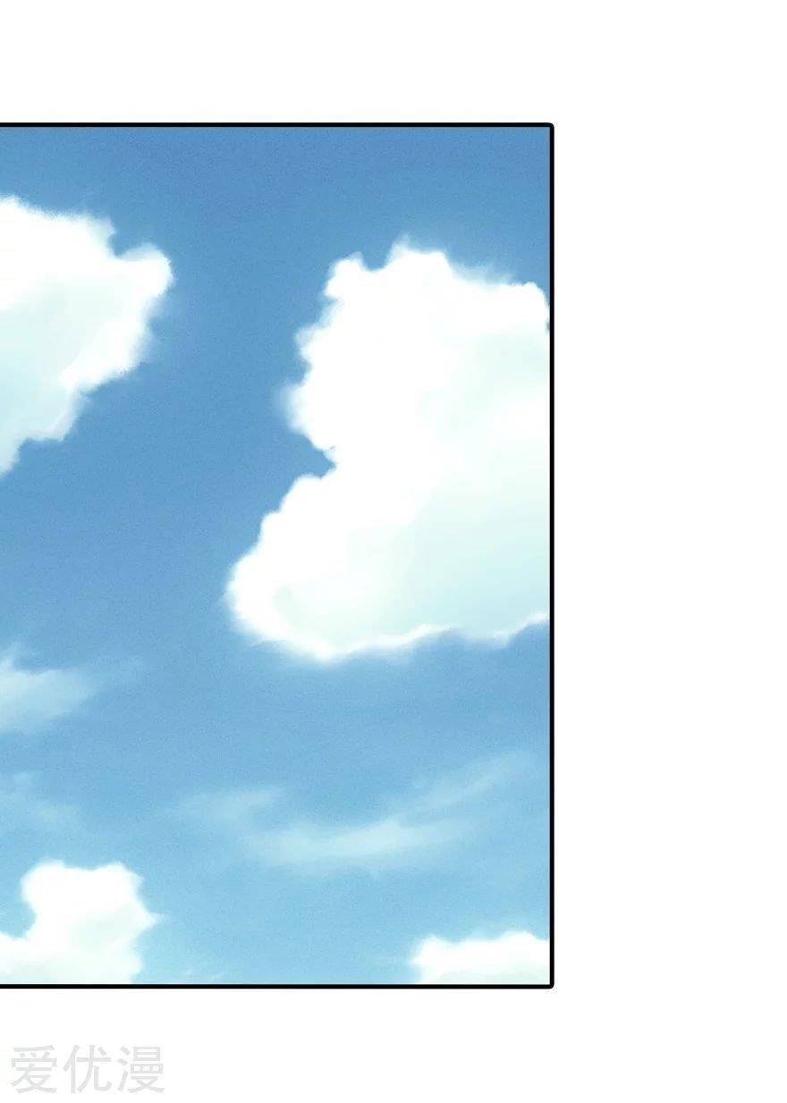 My Girlfriend is a Zombie Chapter 160 - Page 18