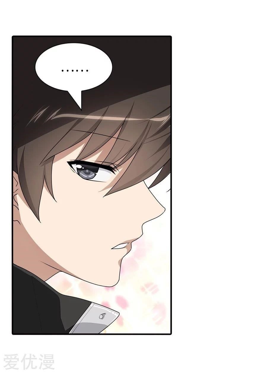 My Girlfriend is a Zombie Chapter 160 - Page 26