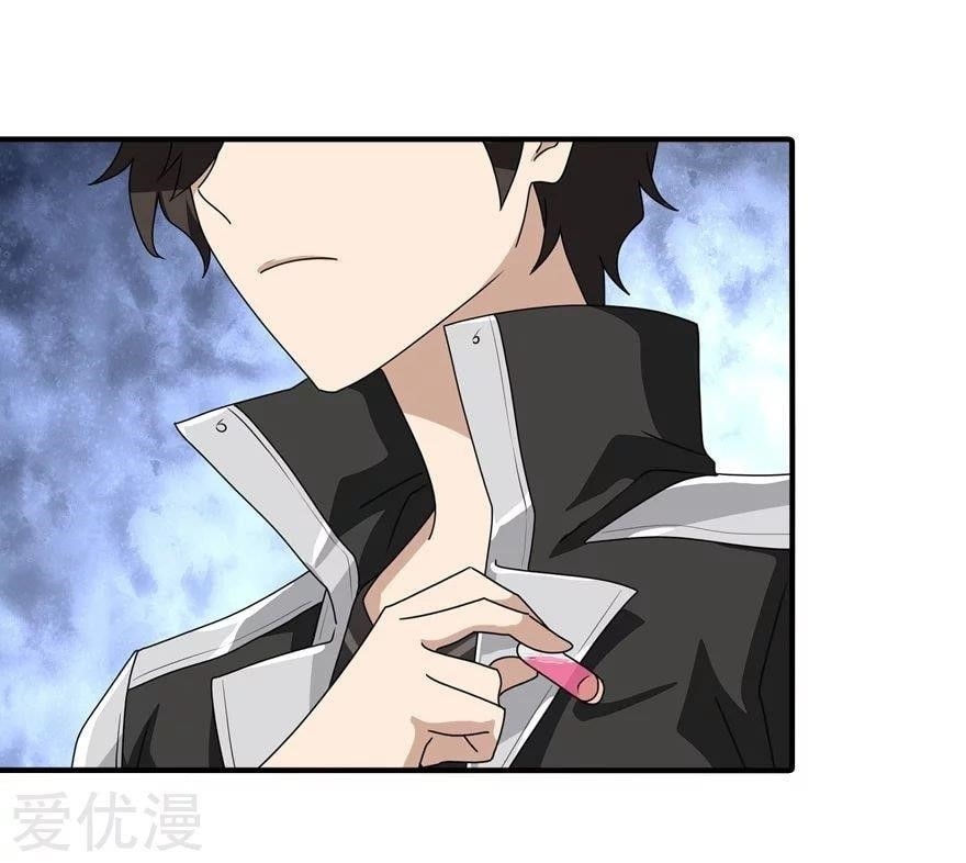 My Girlfriend is a Zombie Chapter 160 - Page 5