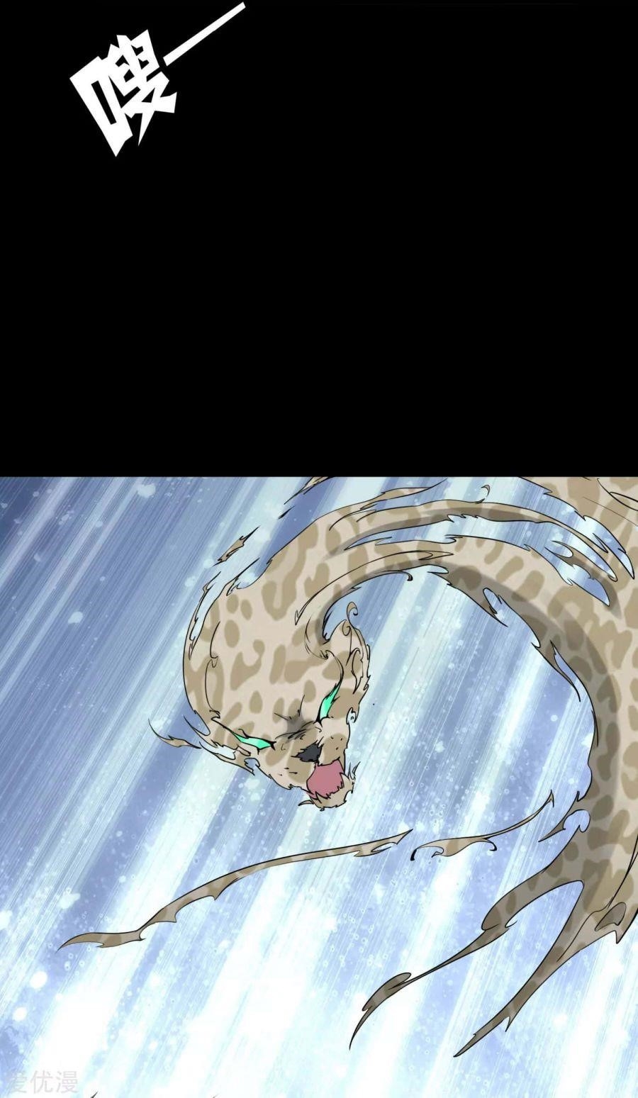 My Girlfriend is a Zombie Chapter 161 - Page 26