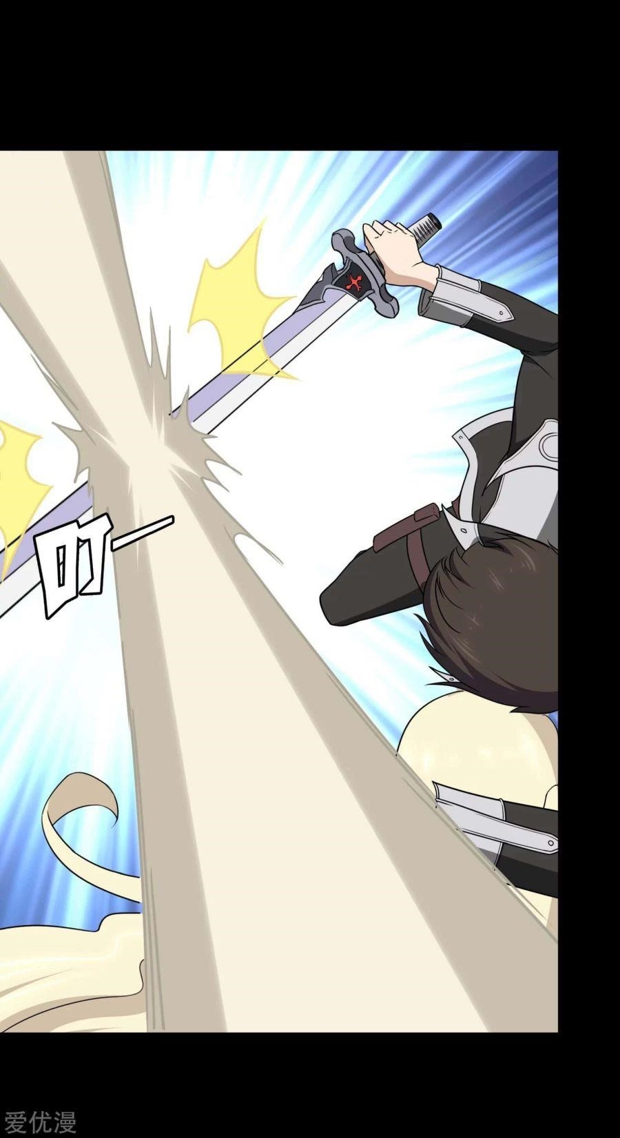 My Girlfriend is a Zombie Chapter 161 - Page 30