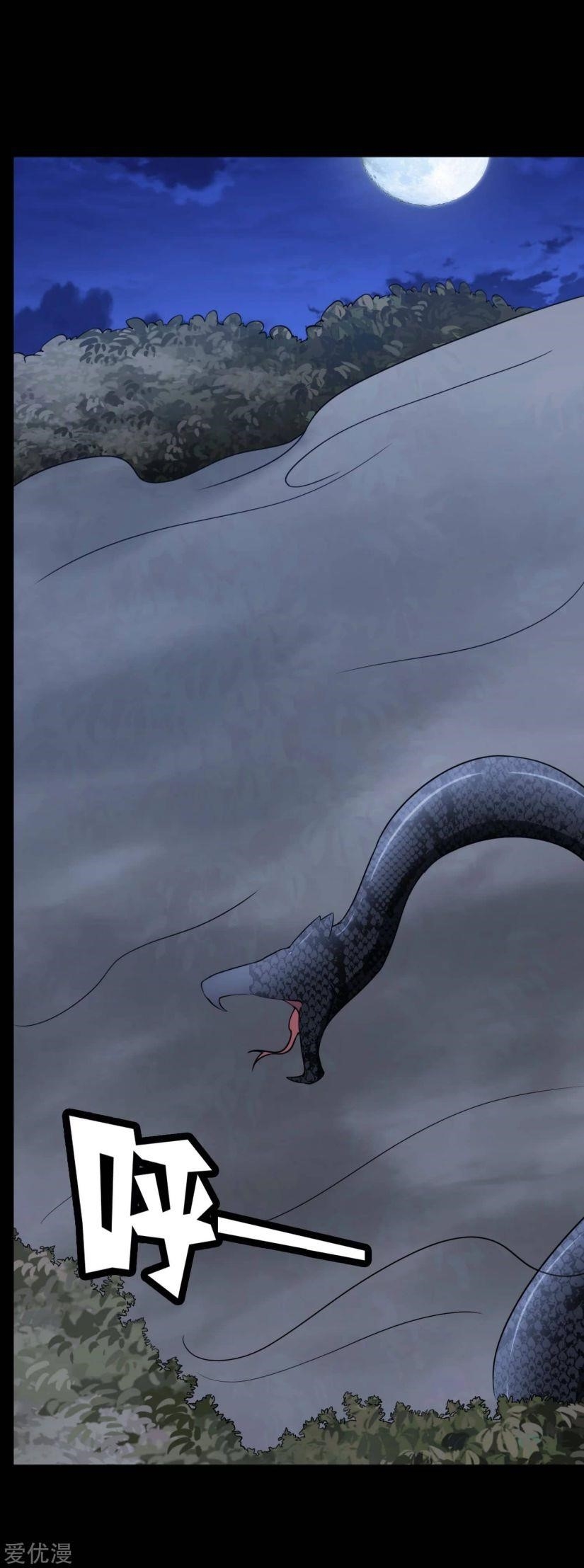 My Girlfriend is a Zombie Chapter 163 - Page 2