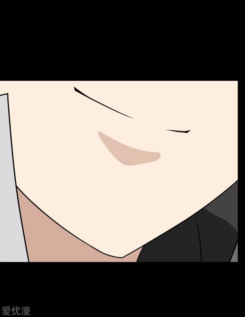 My Girlfriend is a Zombie Chapter 163 - Page 22