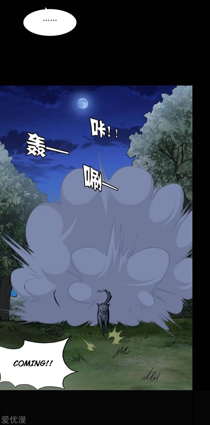 My Girlfriend is a Zombie Chapter 163 - Page 29