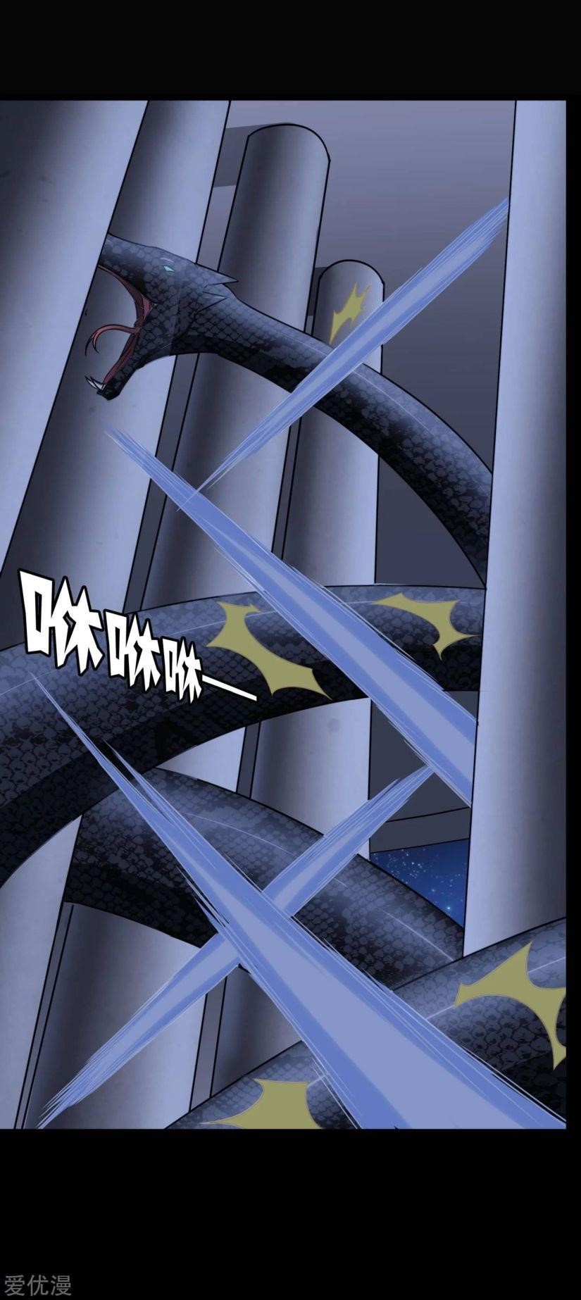 My Girlfriend is a Zombie Chapter 163 - Page 35