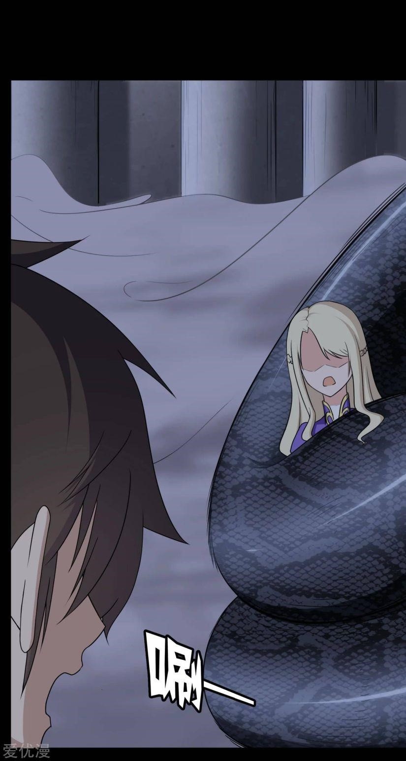 My Girlfriend is a Zombie Chapter 163 - Page 41