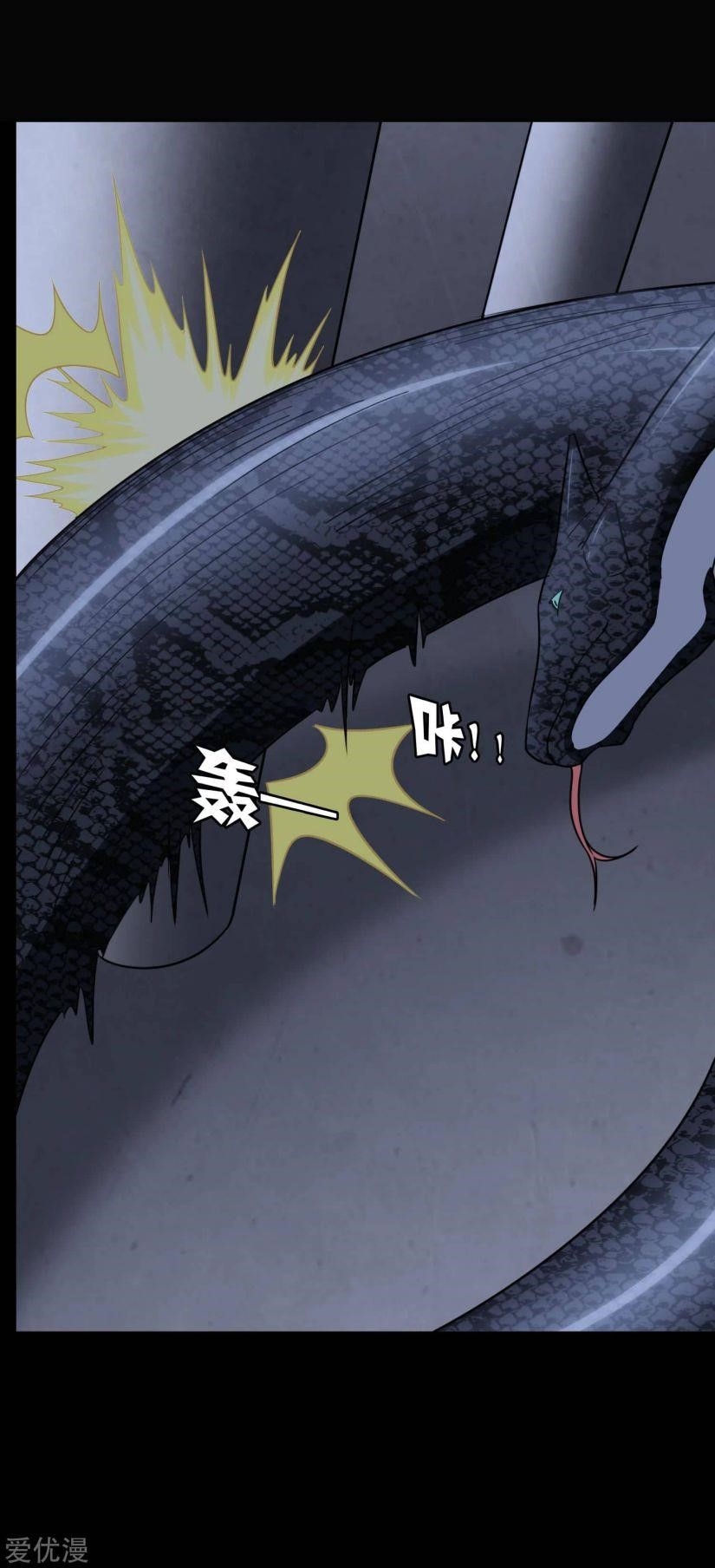 My Girlfriend is a Zombie Chapter 163 - Page 54