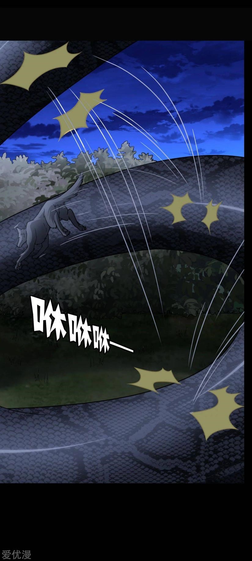 My Girlfriend is a Zombie Chapter 163 - Page 6