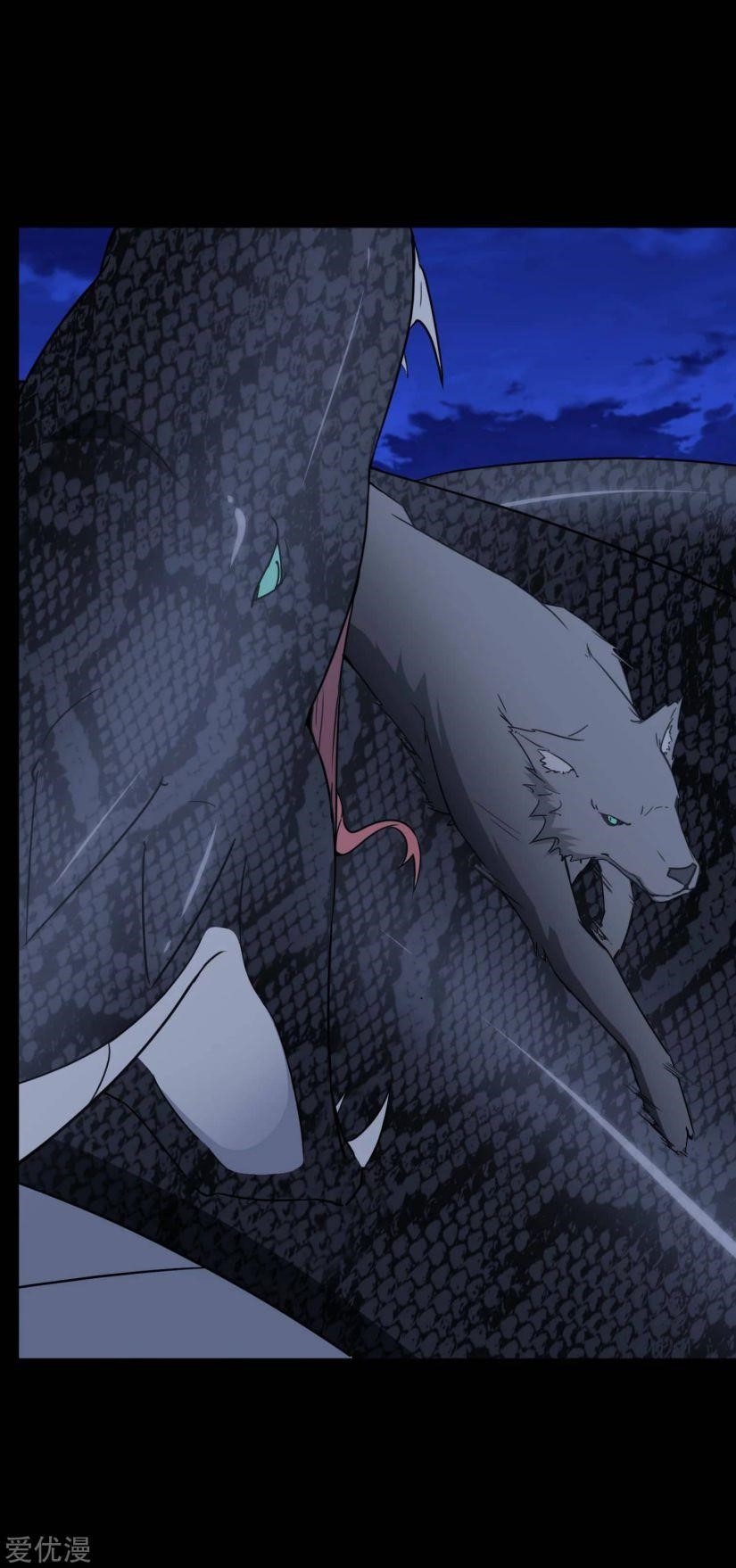 My Girlfriend is a Zombie Chapter 163 - Page 7