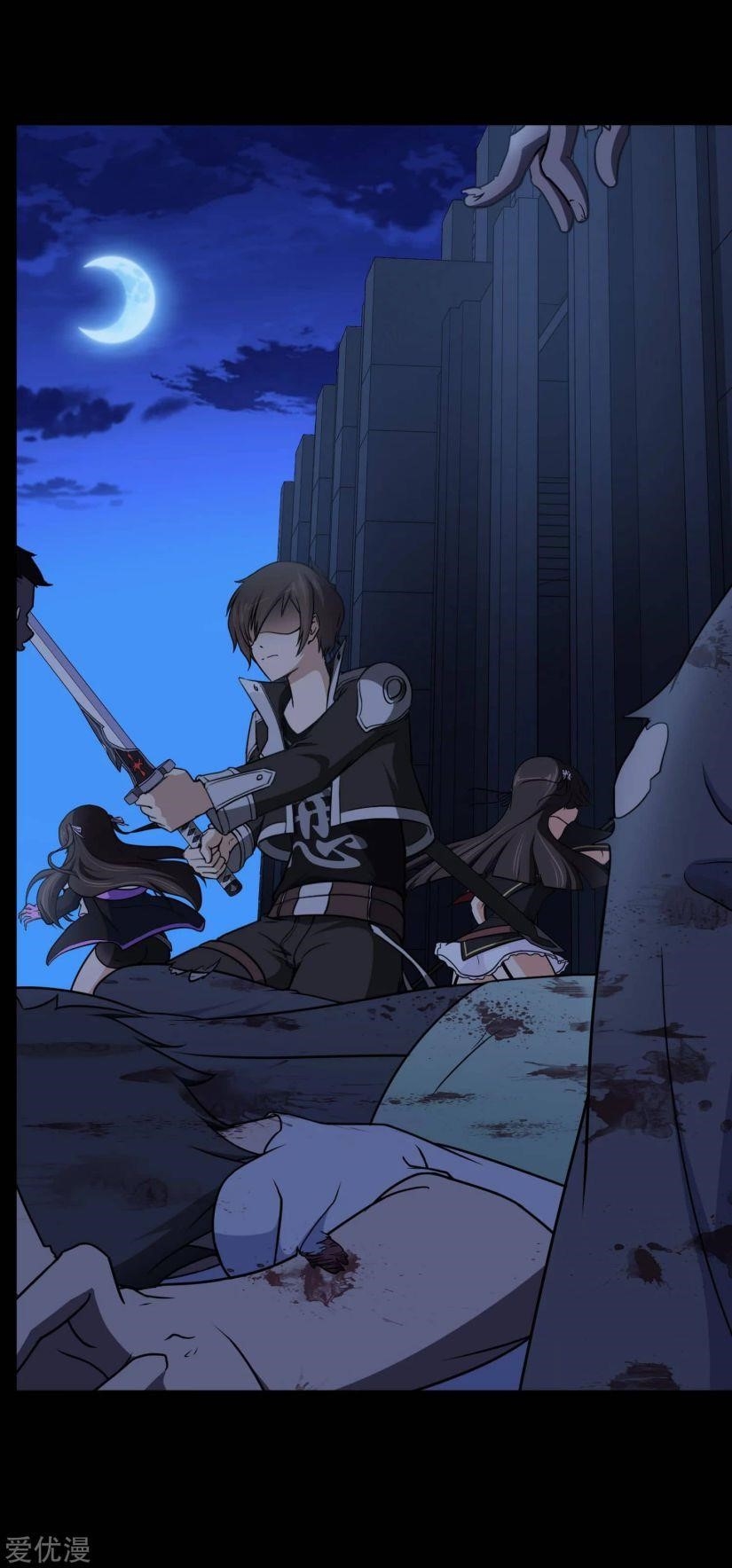 My Girlfriend is a Zombie Chapter 166 - Page 11