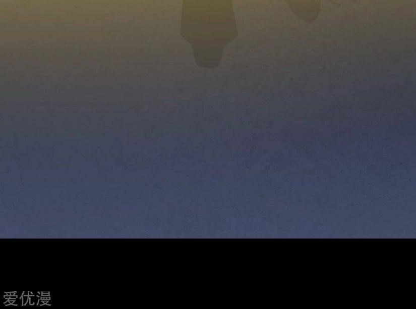 My Girlfriend is a Zombie Chapter 166 - Page 15