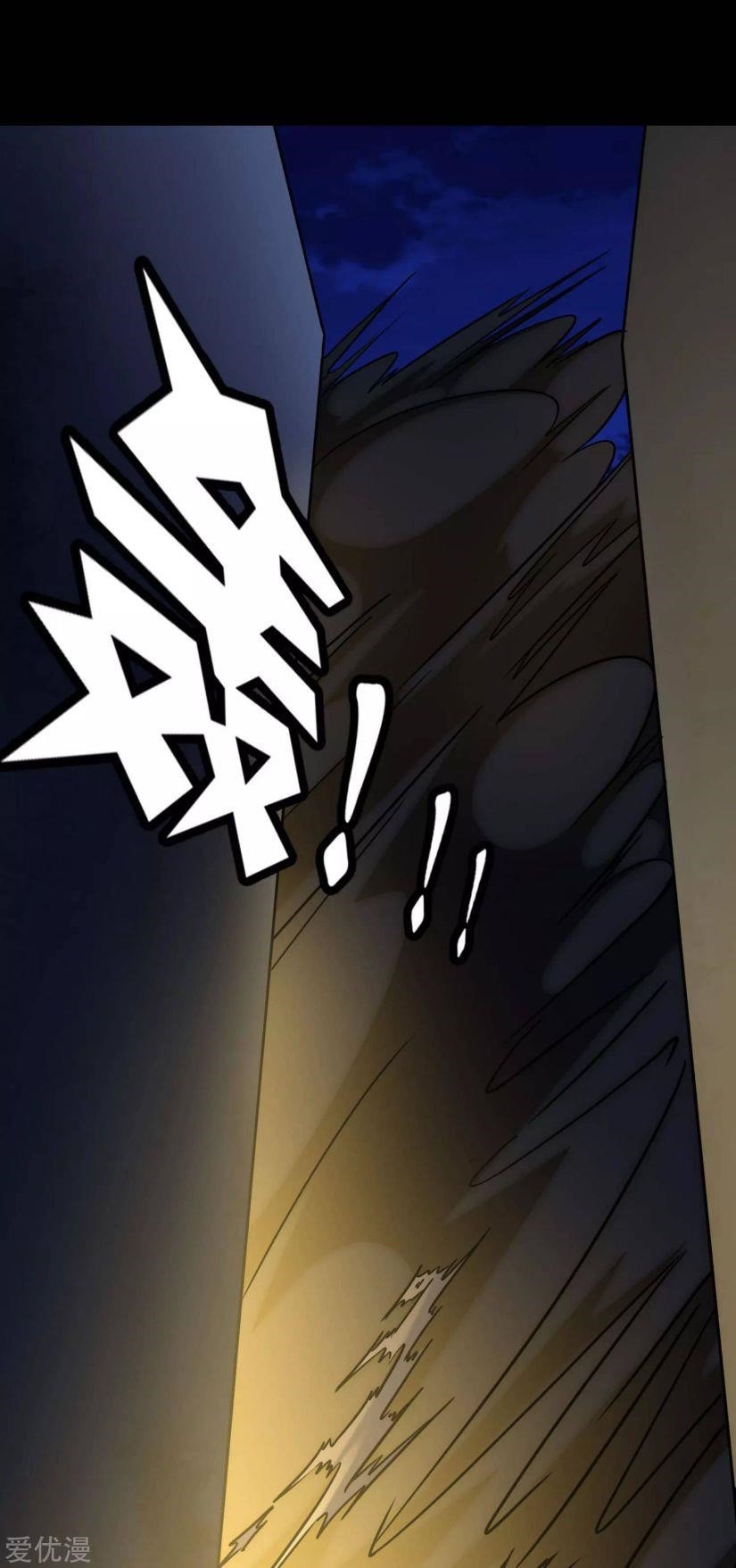 My Girlfriend is a Zombie Chapter 166 - Page 32