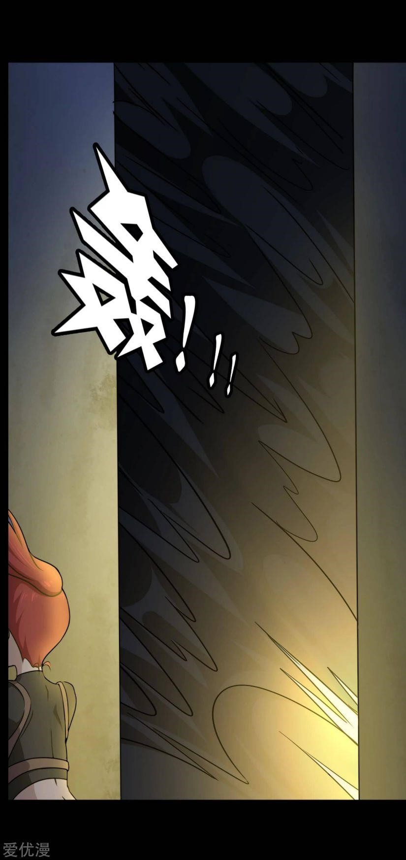 My Girlfriend is a Zombie Chapter 166 - Page 39