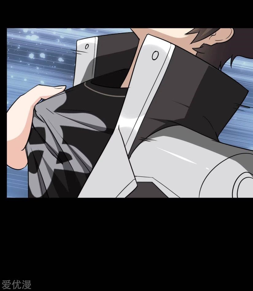 My Girlfriend is a Zombie Chapter 167 - Page 28