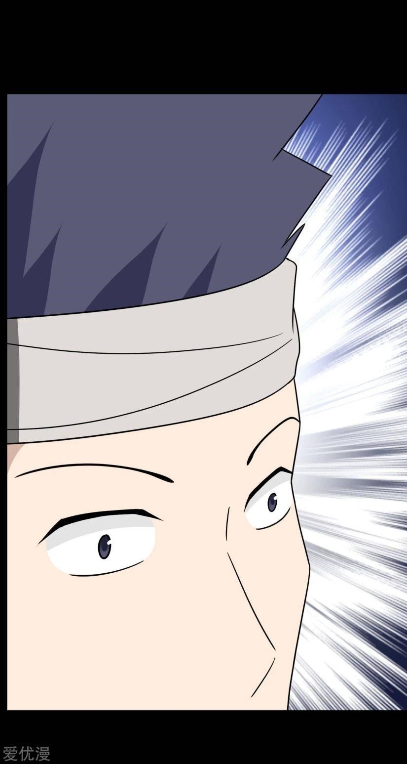 My Girlfriend is a Zombie Chapter 167 - Page 48