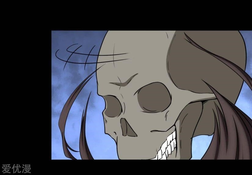 My Girlfriend is a Zombie Chapter 167 - Page 50