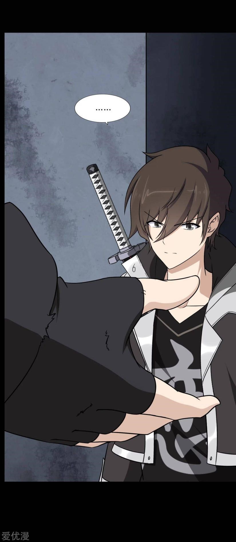 My Girlfriend is a Zombie Chapter 167 - Page 6