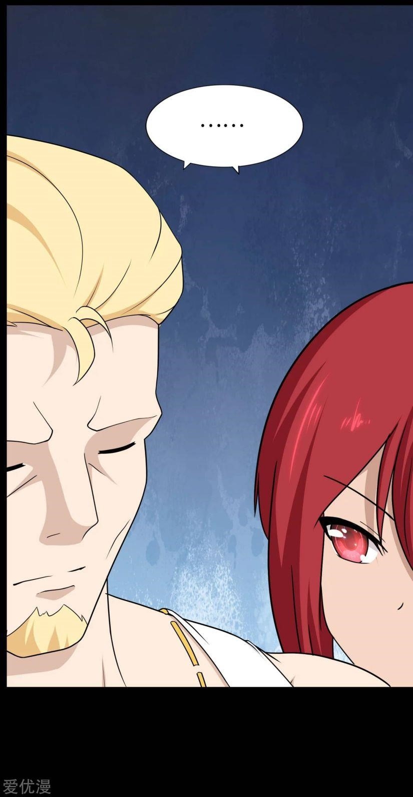 My Girlfriend is a Zombie Chapter 168 - Page 16