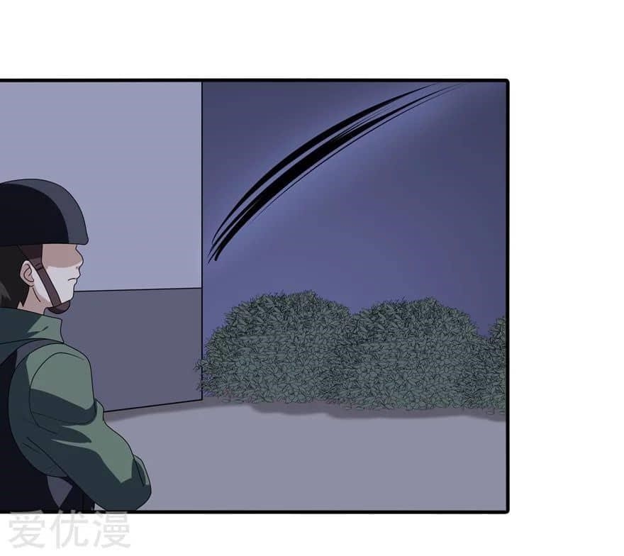 My Girlfriend is a Zombie Chapter 170 - Page 35