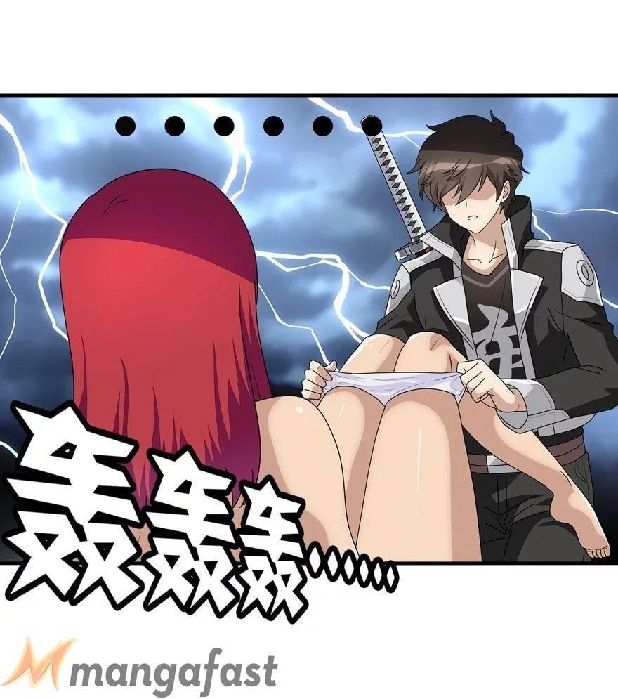 My Girlfriend is a Zombie Chapter 171 - Page 16