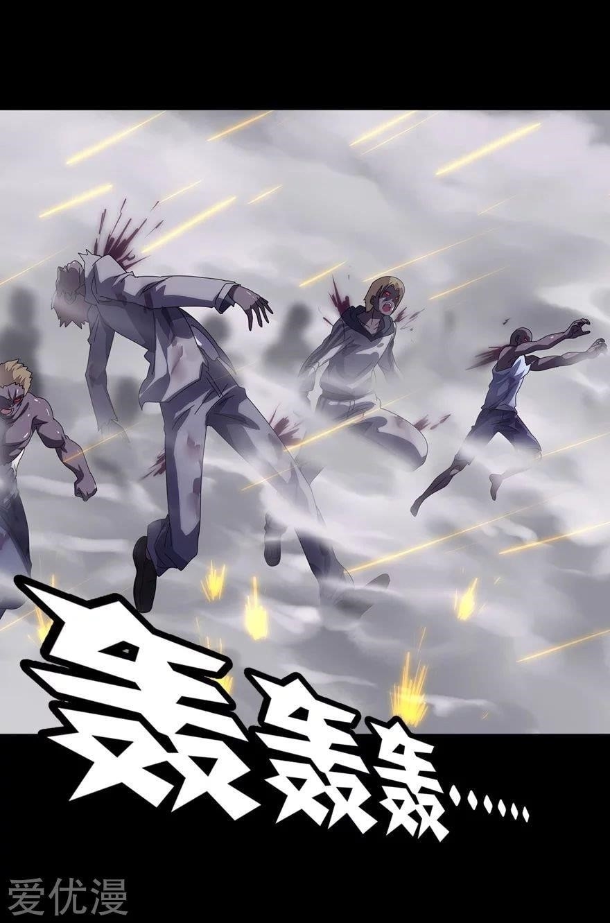 My Girlfriend is a Zombie Chapter 173 - Page 21