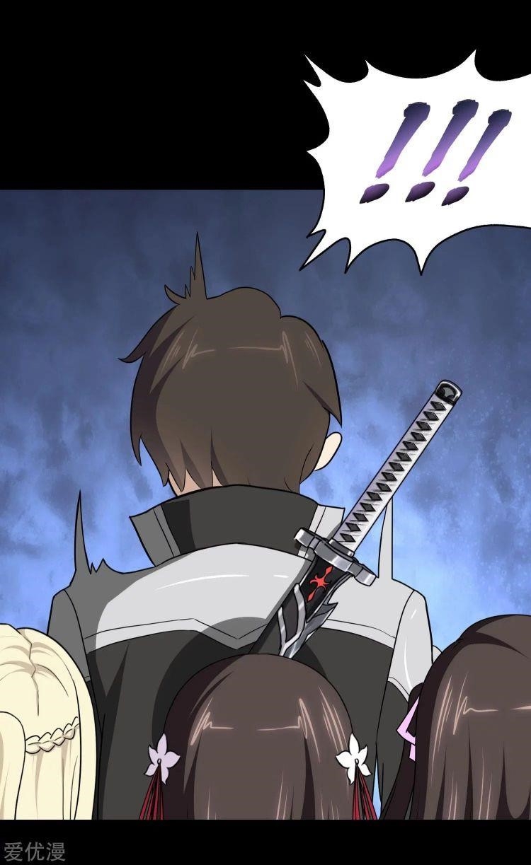 My Girlfriend is a Zombie Chapter 175 - Page 31