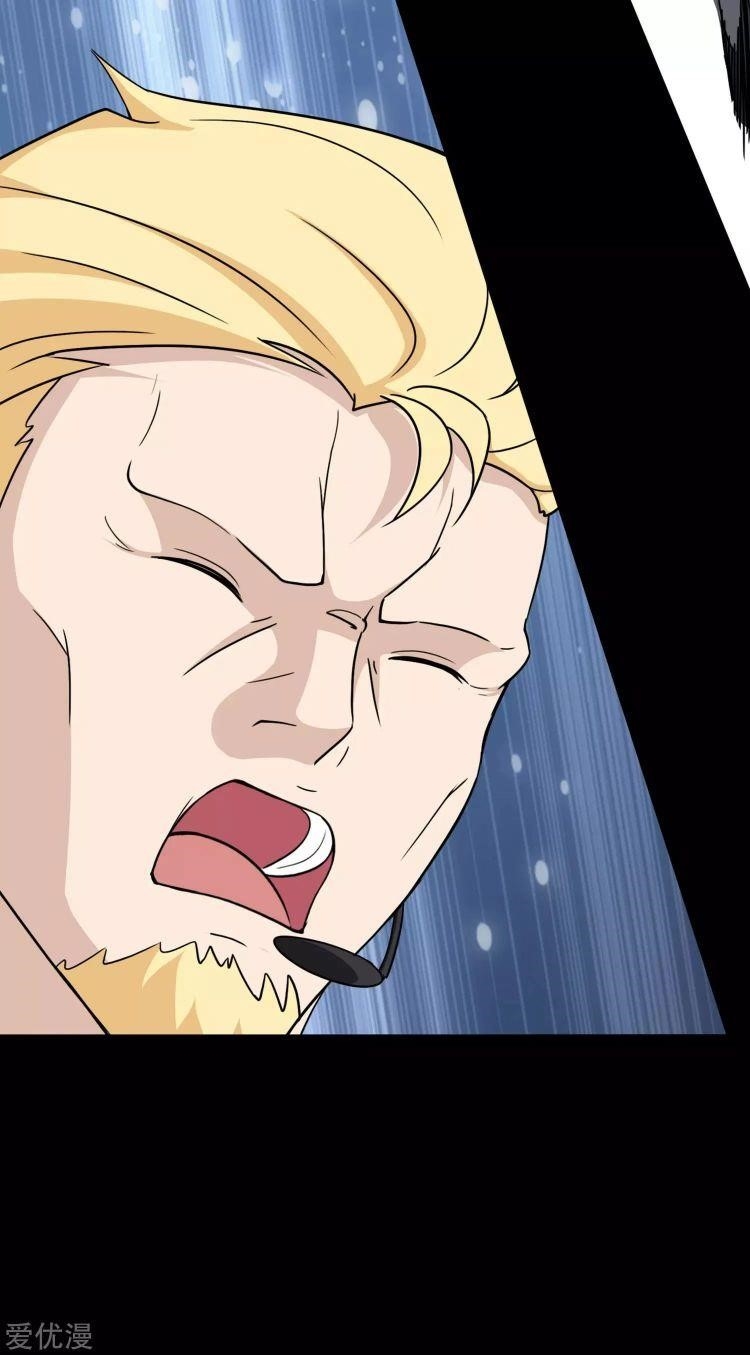 My Girlfriend is a Zombie Chapter 176 - Page 13