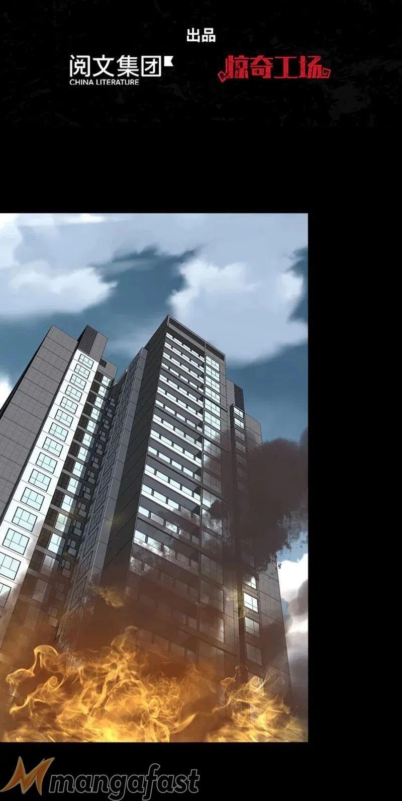 My Girlfriend is a Zombie Chapter 177 - Page 1