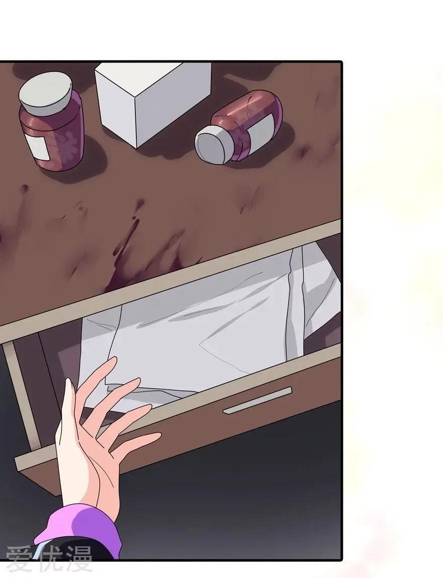 My Girlfriend is a Zombie Chapter 178 - Page 13