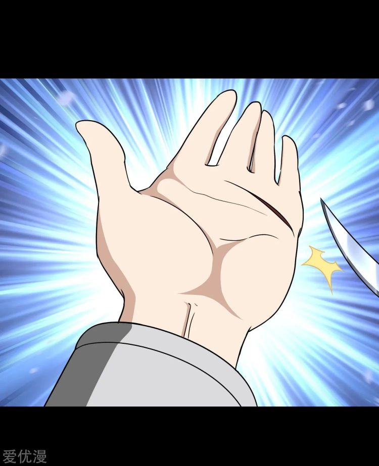 My Girlfriend is a Zombie Chapter 187 - Page 6