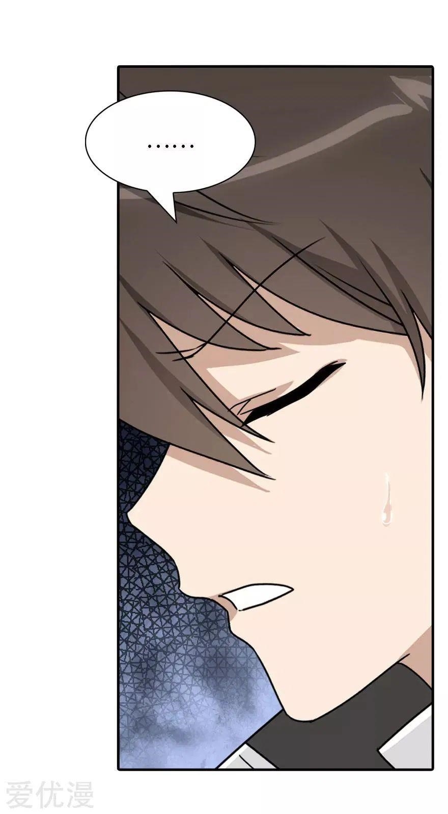 My Girlfriend is a Zombie Chapter 189 - Page 17