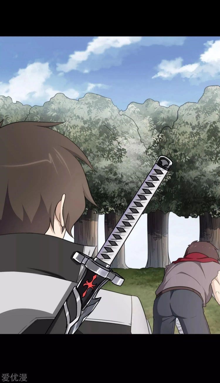 My Girlfriend is a Zombie Chapter 191 - Page 6