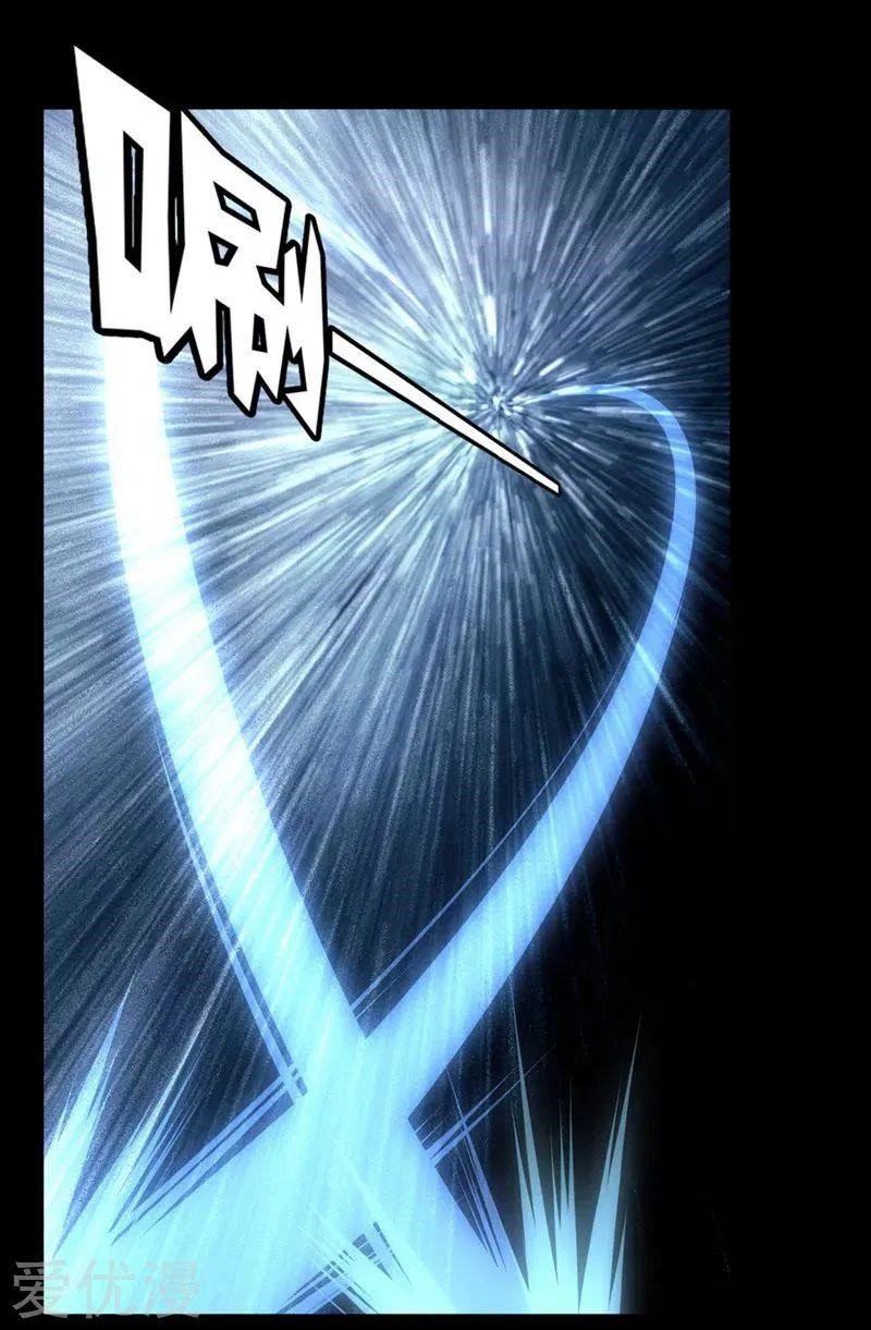 My Girlfriend is a Zombie Chapter 193 - Page 2