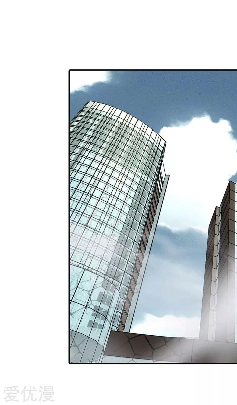 My Girlfriend is a Zombie Chapter 193 - Page 27